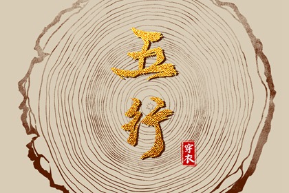 中国万年历黄道吉日 2025万年历日历 万年历表