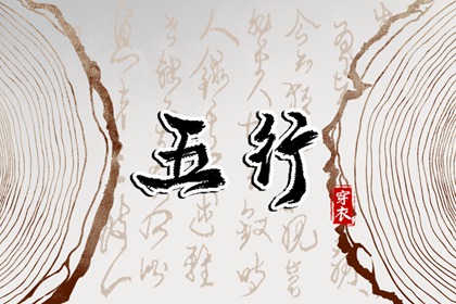 择吉老黄历_开业择吉日_择吉日查询