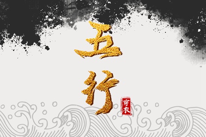 万年历日历黄历 日历吉日 日历全年黄道吉日