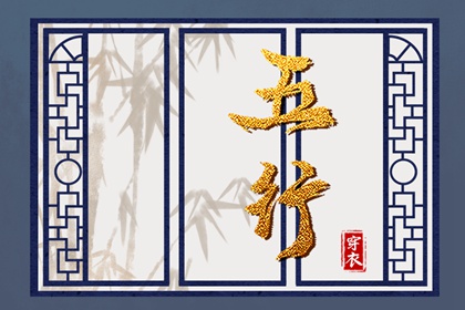 择吉日大全_择吉日历_搬家择吉日
