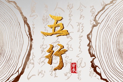 择吉日大全,搬家择吉日,开业择吉日