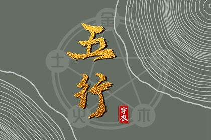 择吉老黄历皇历|结婚择吉日|择吉日查询
