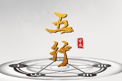 黄历2025年黄道吉日查询,2025黄道吉日查询,老黄历黄道吉日