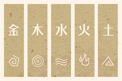 择吉黄历|择吉老皇历|结婚择吉日